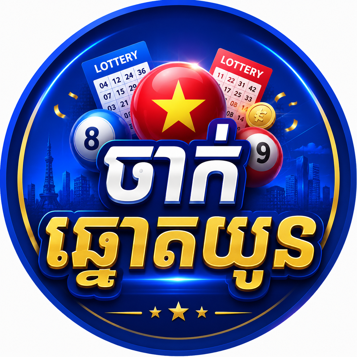 App